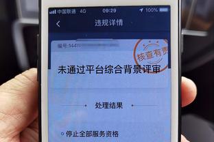 江南全站app网页版登录官网截图2